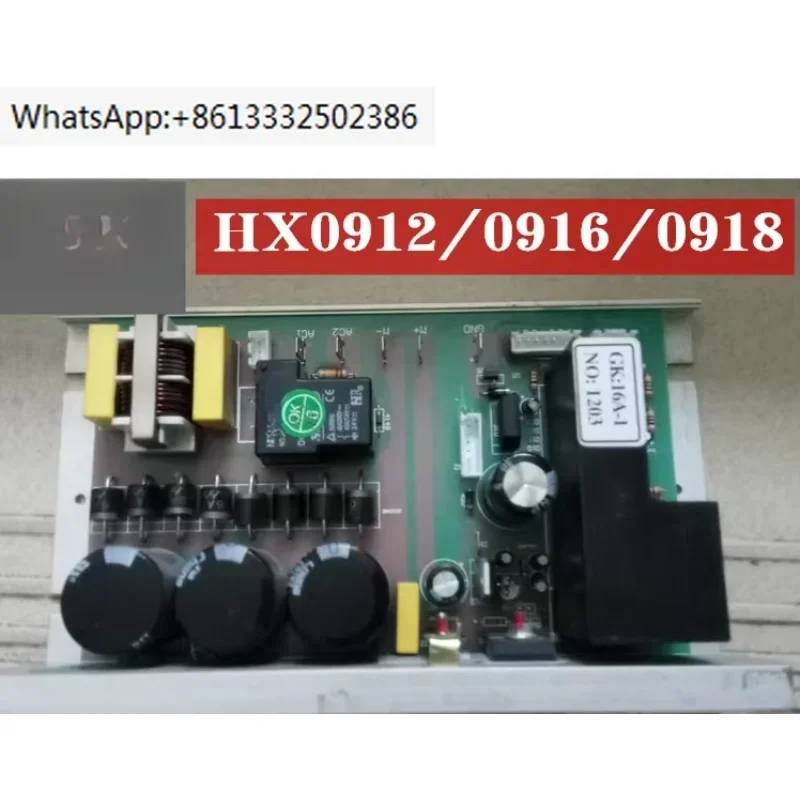 

Беговая дорожка HX0912/HX0916/HX0918, материнская плата компьютера, нижняя плата управления, драйвер платы питания