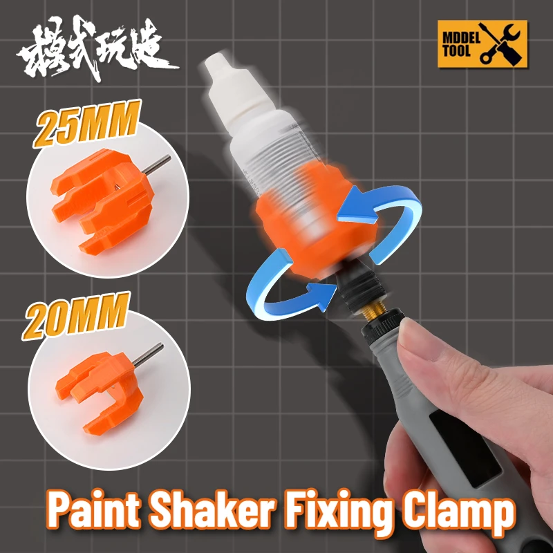 MSWZ 20mm/25mm TS007 Paint Palette Fixing Clip, 2-in-1 Model Color Mix & Shake Holder for Model Builders