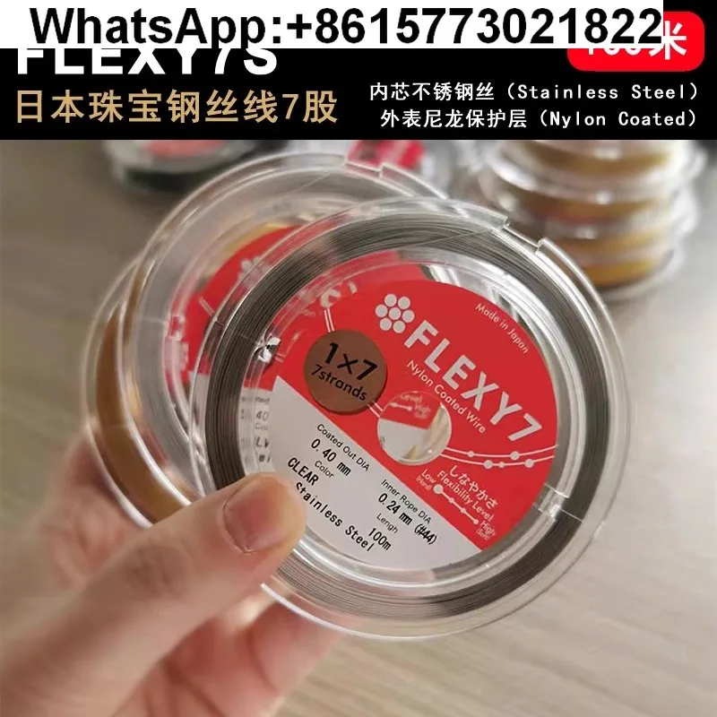 Filo di acciaio morbido per gioielli FLEXY/SakuLux originali giapponesi da 100 metri, 7 fili