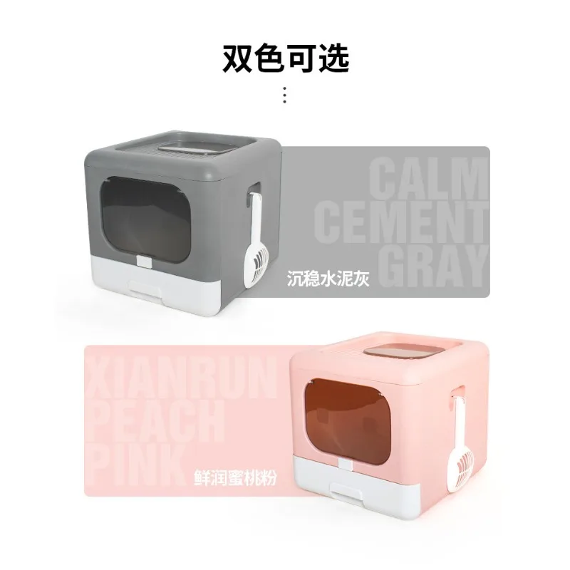 

Cat litter box large, plastic folding deodorizing cat toilet, splash-proof cat toilet