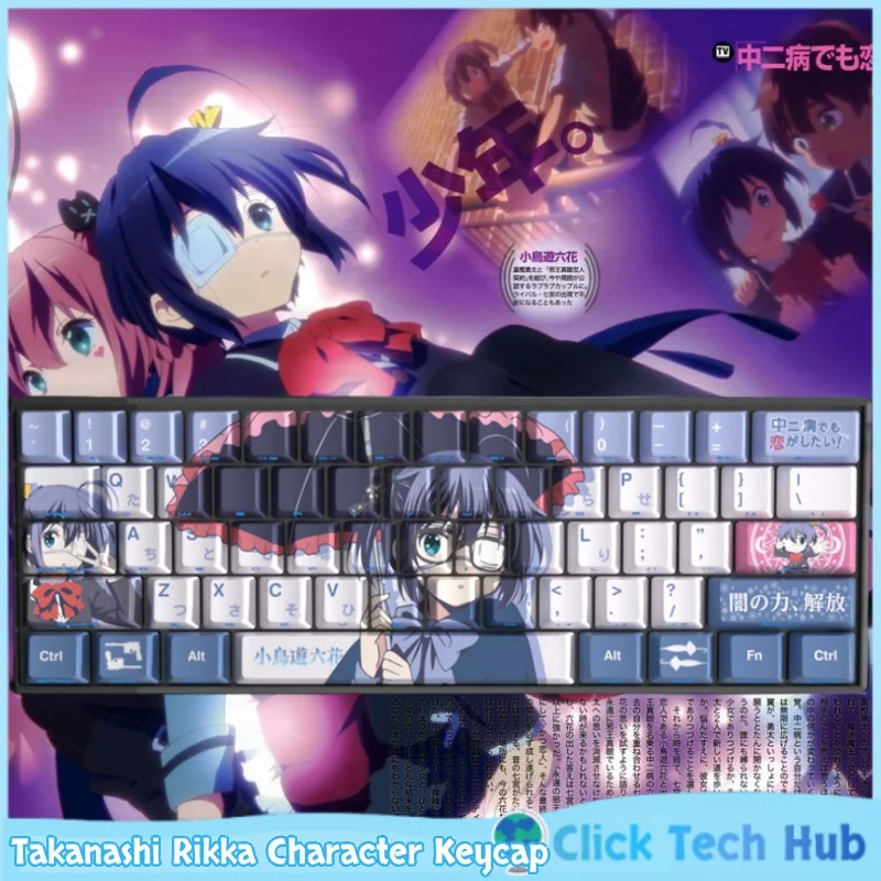 

Takanashi Rikka персонаж колпачок аниме окружающая любовь Chunibyo и другие иллюзии боковая резная прозрачная механическая клавиатура из ПБТ