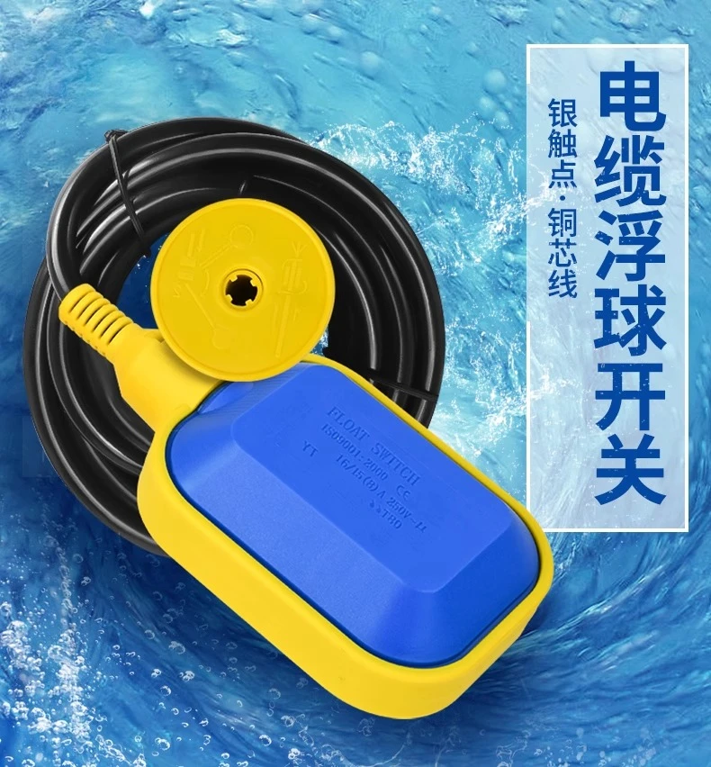 

Cable level float switch electronic water level controller