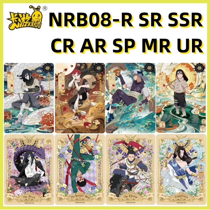 rue KAYOU Naruto Card Chapter Soldier Vol.8 Sasuke Uzumaki CR AR SP SSR Complete Set of Rare Collection Cards Children's Toys