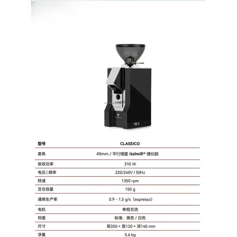 for Manus-S Semi-Automatic Coffee Machine Korean Imported E61 Group Head Home Commercial Espresso Maker
