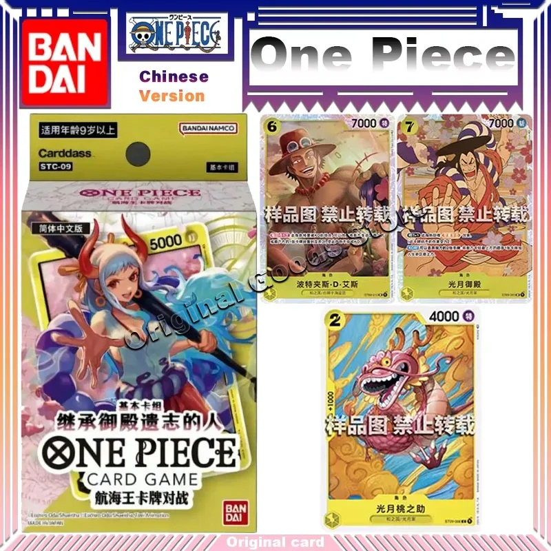 

Оригинальные цельные карты Bandai OPCG Carddass STC09, упрощенная китайская коллекция карточных игр, подарки для детей
