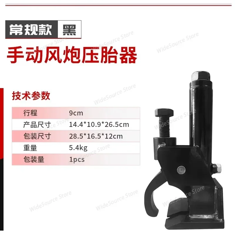 Pneumatic Mobile Tyre Press Stripping Tool Portable Tire Disassembly Machine Fits Forklift Truck Tyre Repair Workshop Spare Part