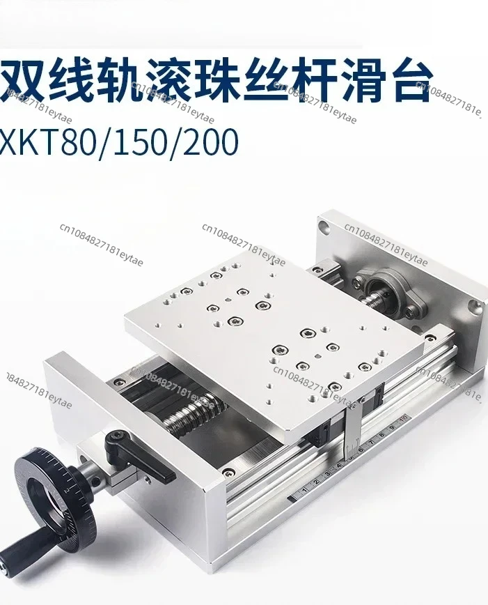 X-axis guide ball screw fine-tuning slide table precision hand cranked heavy-duty linear ultra long stroke