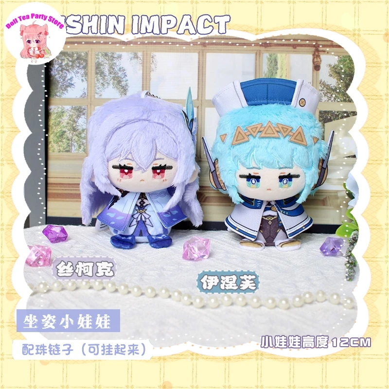 

Genshin Impact Skirk Ineffa 12cm Adorable Sitting Posture Doll Toys Anime Cosplay Cartoon Mini Plush Cotton Pendant Gift
