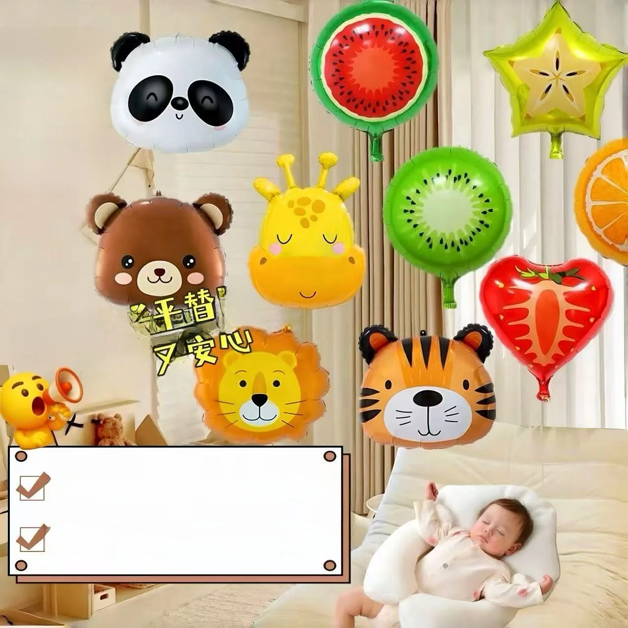 Safe Cartoon Patterned Aluminum Foil Balloons Baby Safety Replacement Toys Leg Tied Air Balloons for 0 to 3 Months Old Infants