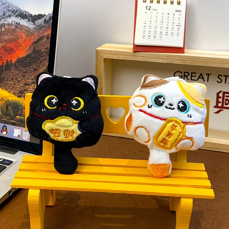 LLavero de peluche de gato de la suerte, llavero de juguete de peluche Maneki Neko para mochila, bolso, llaves de coche, regalo para parejas, 1/2 Uds.