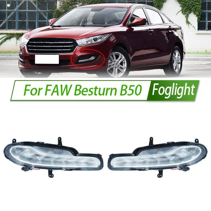 

Для FAW Besturn B50 противотуманные фары автомобиля в сборе светодиодные DRL передний бампер противотуманные фары комплект замена с водонепроницаемым корпусом