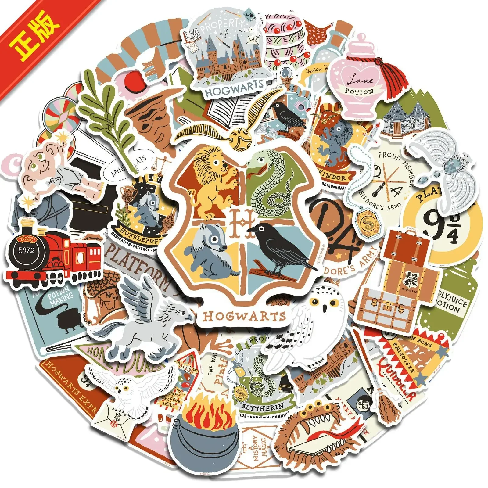 50 قطعة متنوعة من الفيلم الكلاسيكي هاري بوترلي ماجيك أكاديمية ريترو سلسلة تايد بلاي أكاديمية شعار ملصق مقاوم للماء #5