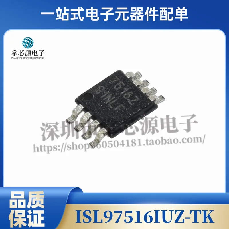 Original Genuine IS…