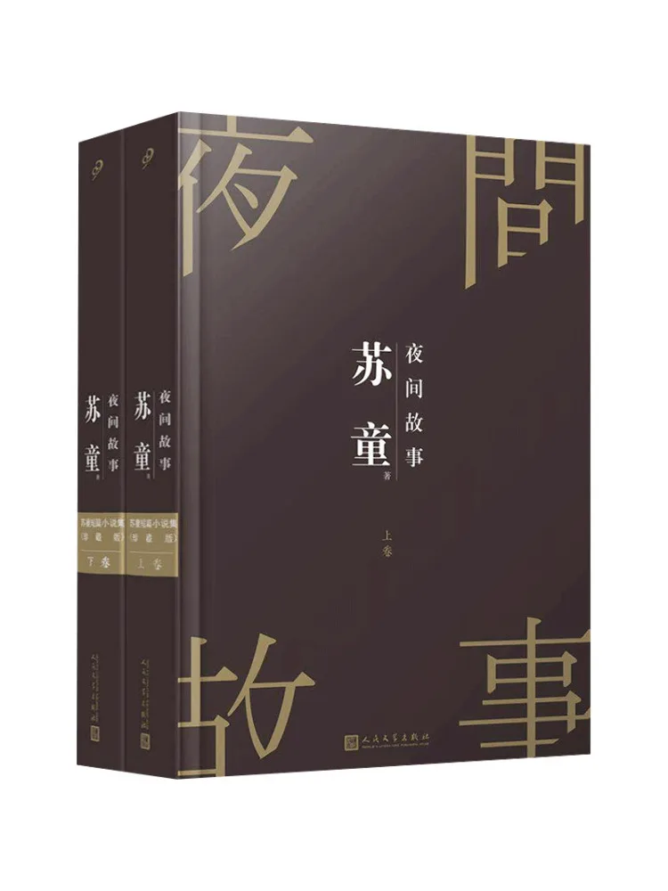 

Book-Winshare Night Stories 2 Volumes in Total