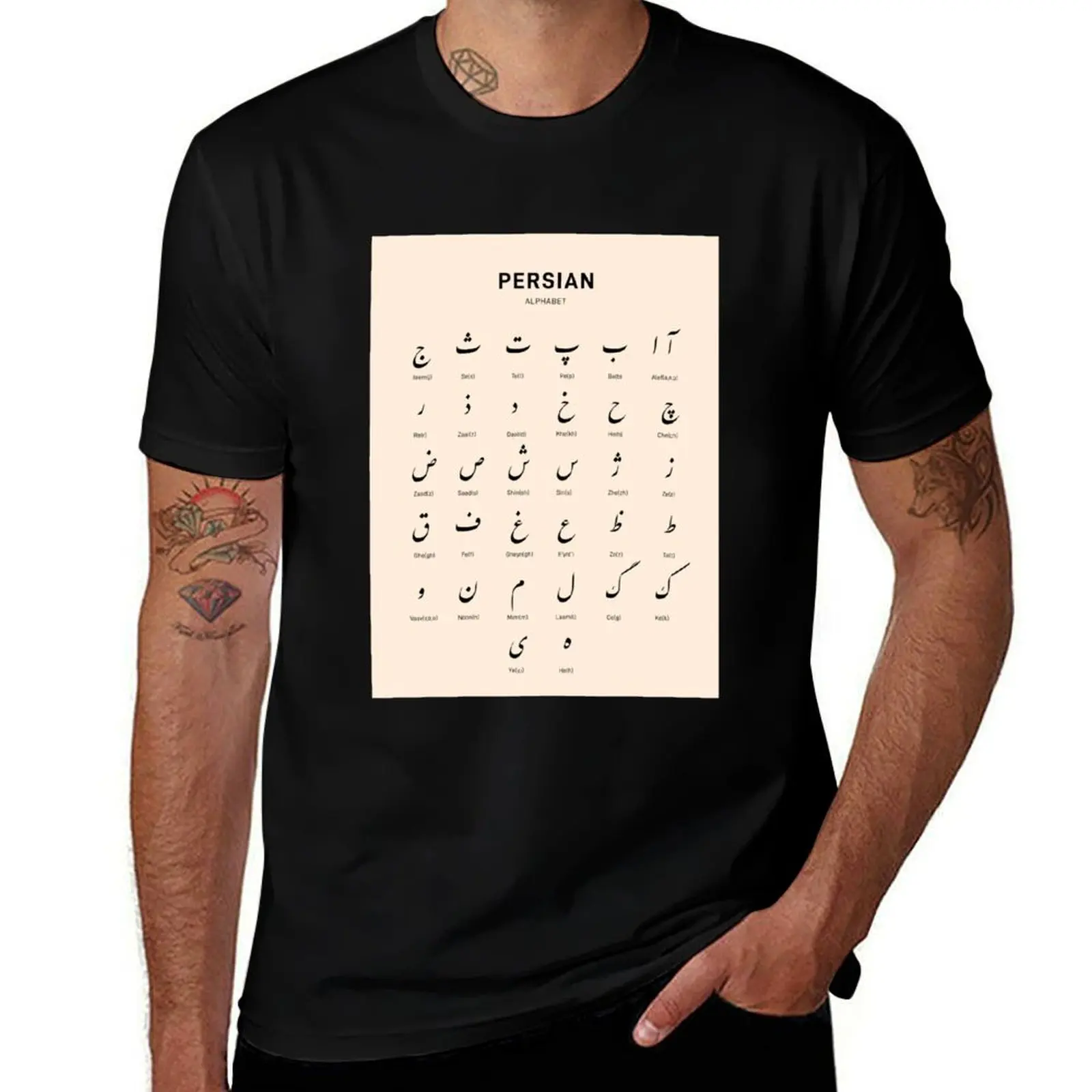 Farsi/Persian Alphabets T-Shirt Basic Breathable Solid Color T-Shirt