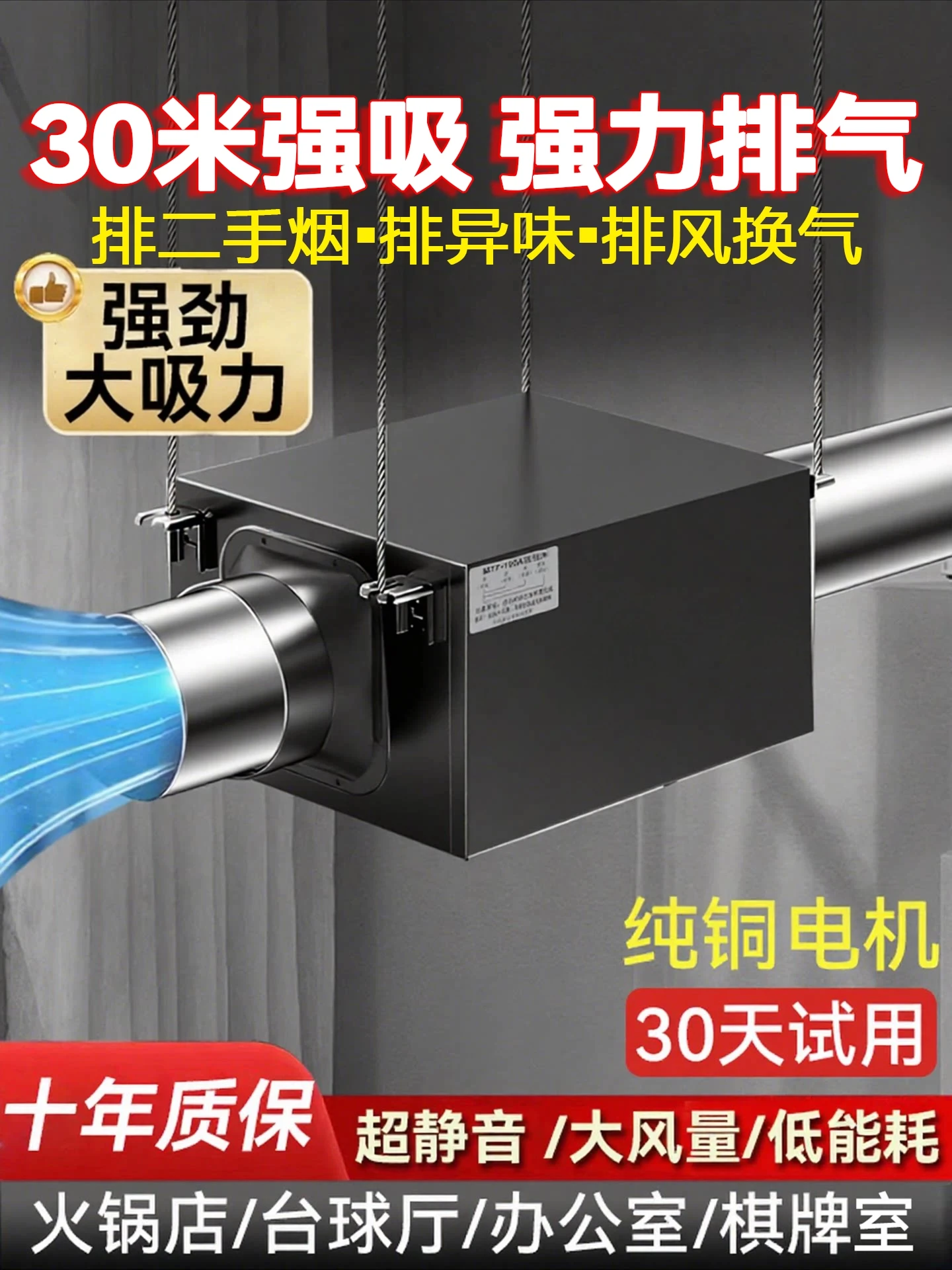 Ultra-quiet Duct Fan Powerful Exhaust Fan Fresh Air Ventilator Fresh Air System Commercial Exhaust Fan