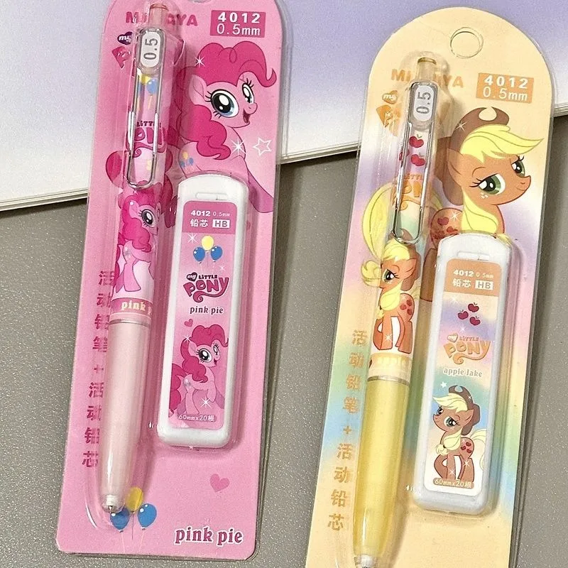 My Little Pony Animation Peripheral Cartoon Eraser Mechanical Pencil Set Creative Kawaii Girly Heart 0.5mm Stationery Wholesale