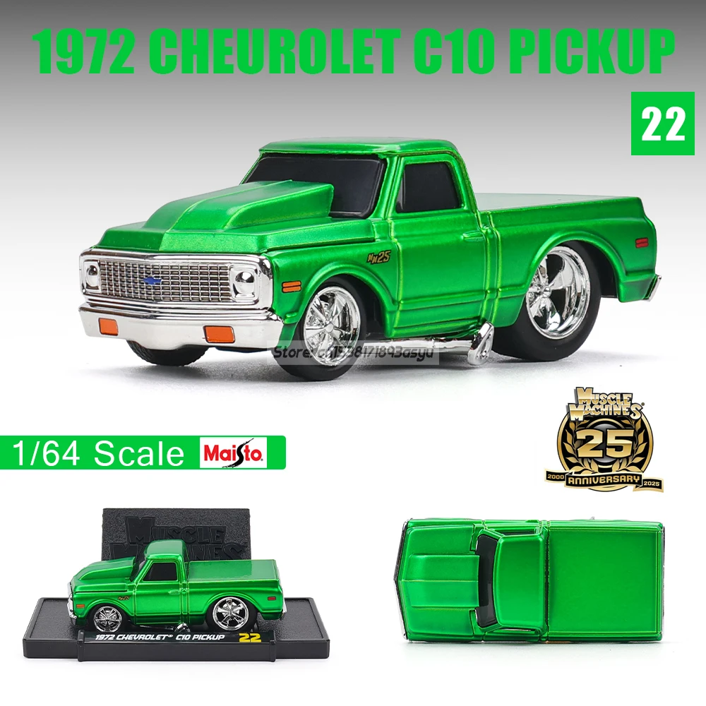 마이스토 1:64 2025 25주년 머슬카 구형 머슬카 기념 쉐보레 기념 합금 자동차 모델 시리즈 스타일 PIGKUP 454