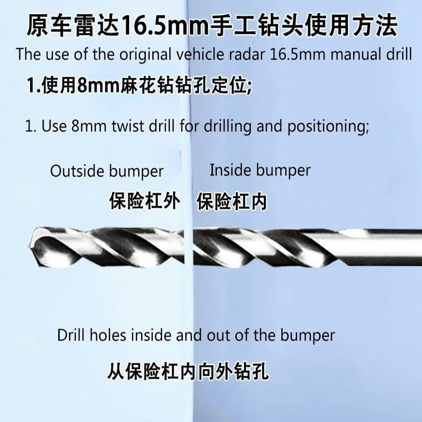 Abridor de agujeros de acero inoxidable súper duro, taladro de Radar Original de 16,5/18 para coche, reacondicionado sin borde de rebaba