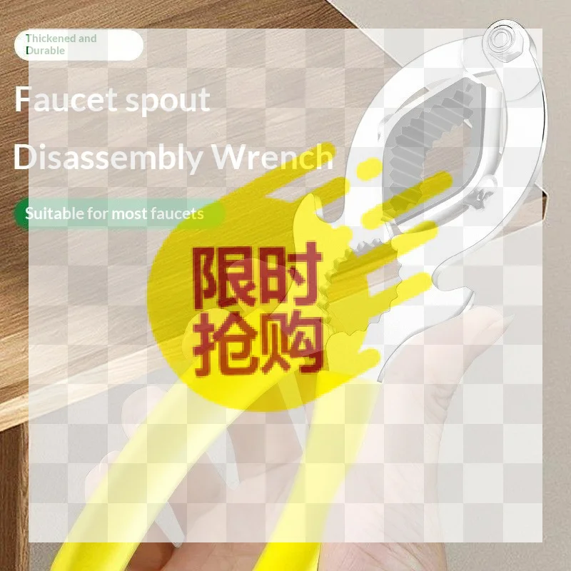 【BA】3 In 1 Tool Faucet Bubbler Wrench Bottle Opener And Pliers Kitchen Sink Faucet Aerator Filter Removal Wrench Repair Spanner