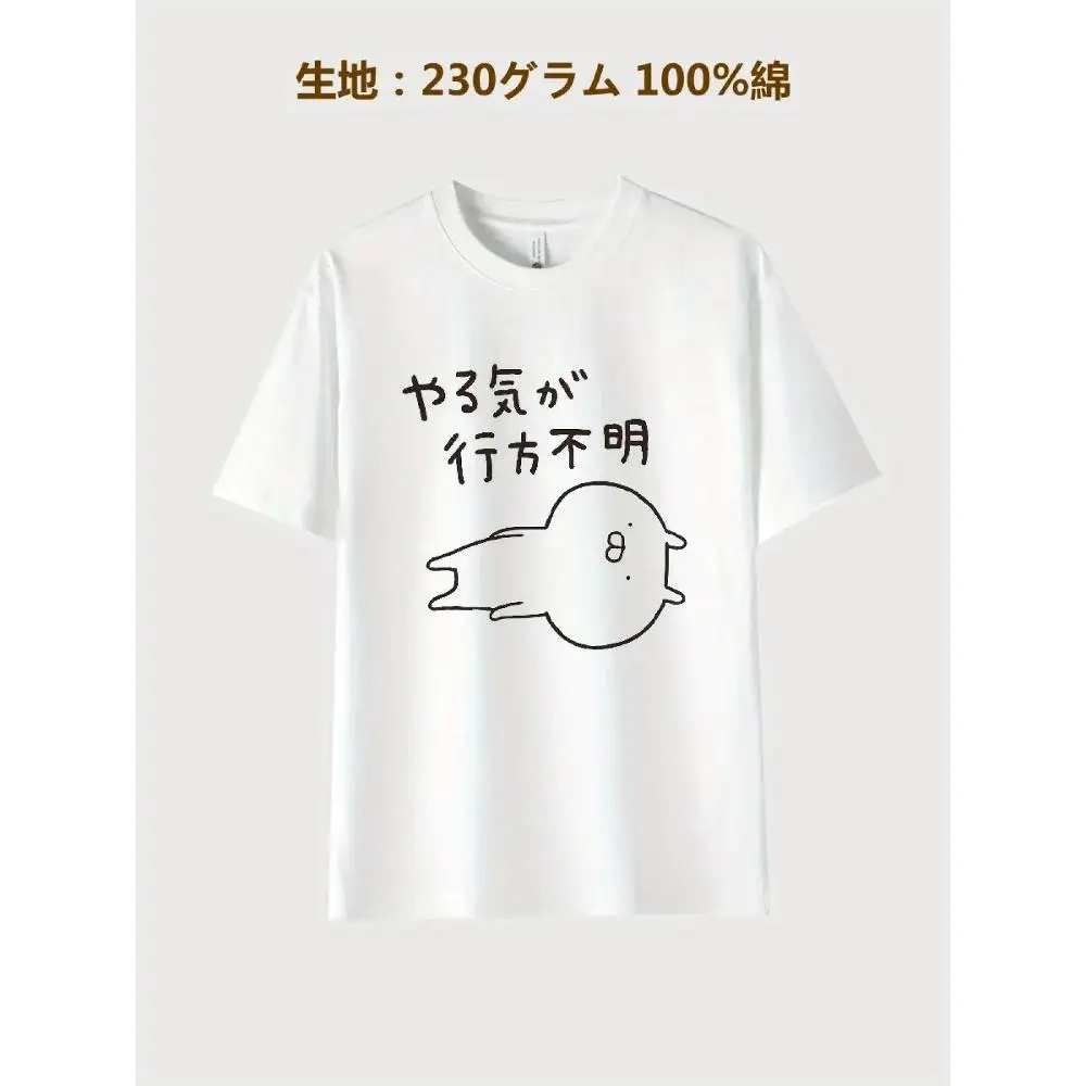 Tshirt Cotton Unisex Short Sleeve Round Neck Japanese Text Cartoon Design Funny All Seasons Machine Washable Casual Wear Gift