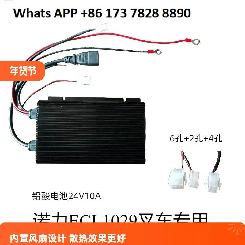 Nori forklift built-in charger forklift battery charger 24V48V