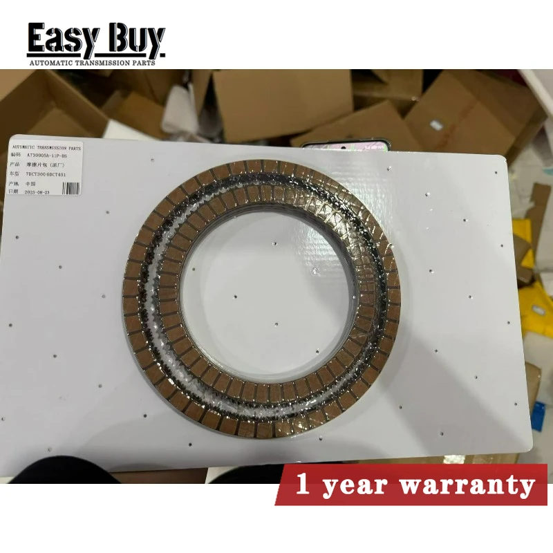 

7DCT300 Auto Transmission Clutch Plate Repair Kit Friction Kit Fits for Ford Volvo Great Wall Dana 6DCT451