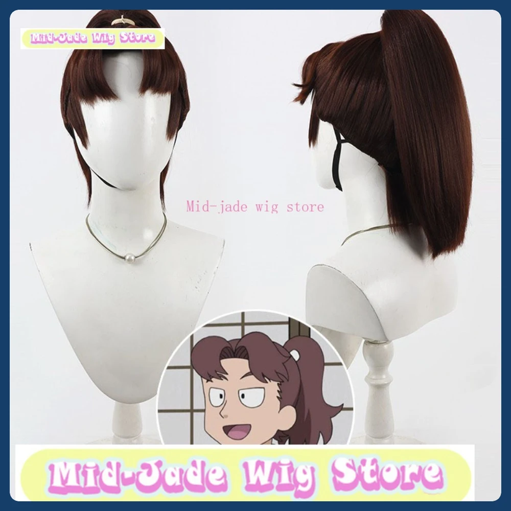 

Mid-jade Wig Store Yamada Rikichi Cosplay Wig Halloween Anime Role-playing Synthetic Hair Anime Wig