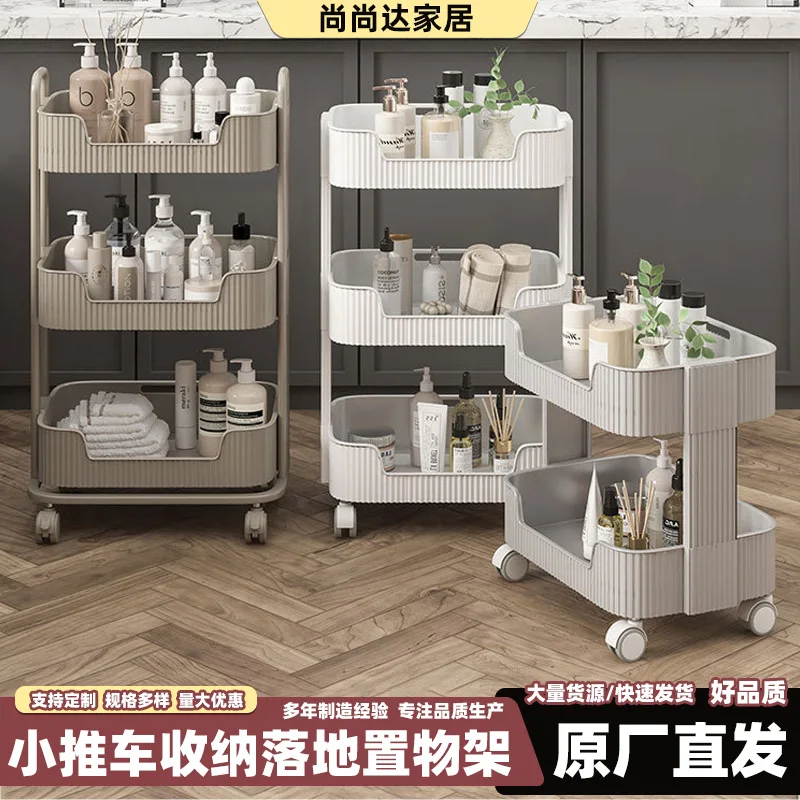 Floor-to-ceiling trolley Shelf Kitchen Storage Household Living Room Bedroom Storage Rack Simple and convenient Beauty trolley