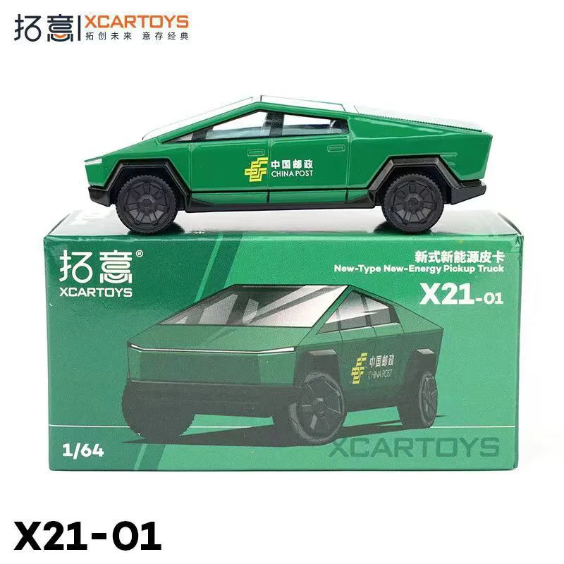 XCarToys 1/64 New-Energy Pickup Truck Cybertruck Trailer Alloy Diecast China Post Model Car Toy Collection Enthusiasts (Green)