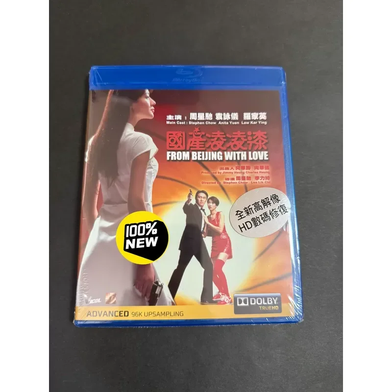 Brand New Domestic Lingling Paint Blu-ray Finish High Quality Coating