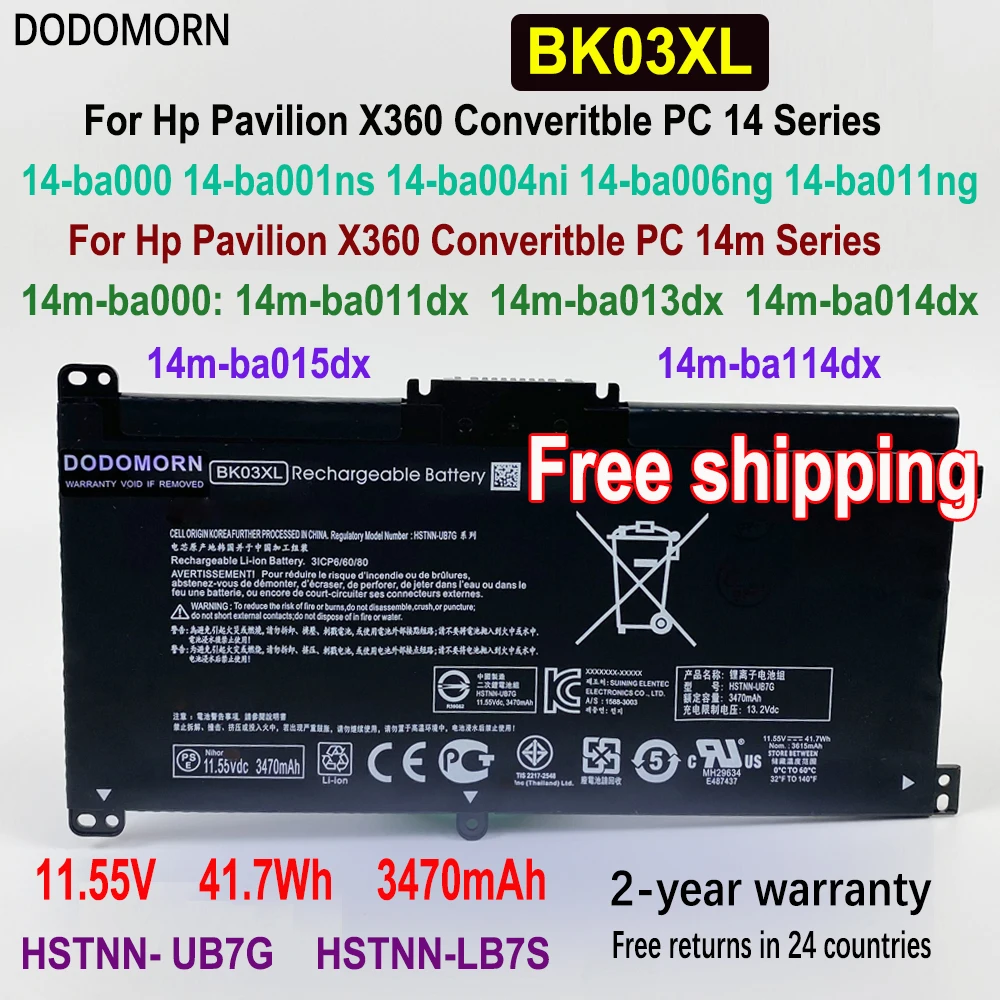 

BK03XL Laptop Battery For HP Pavilion X360 Converitble PC 14m Series 14-ba018ca 14-ba019ng 14-ba020ng 14-ba021ng 14-ba015ng