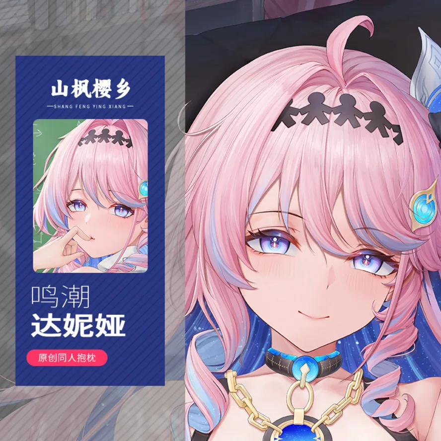 Game nia Wuthering ACG Waves Pillowcase Dakimakura Hugging Body Pillow Case Anime Original Cushion Cover Cosplay Gift