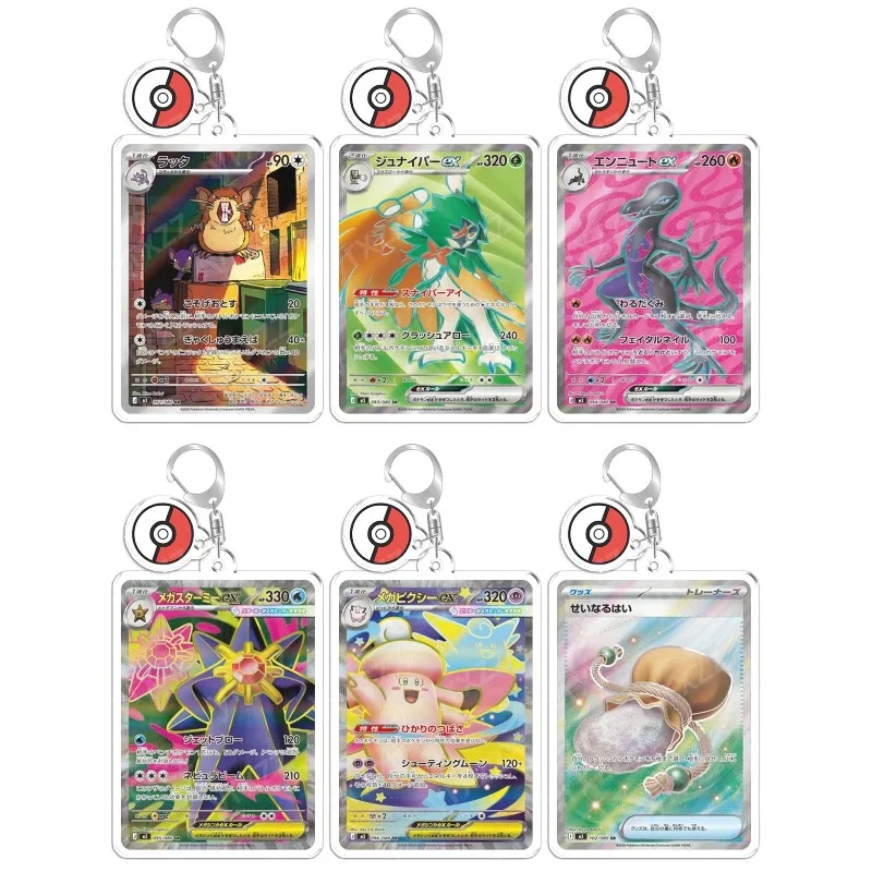 

For Pokemon Nihil Zero Raticateex Salazzle Sacred Ash original Acrylic selfmade cute Cartoon Anime Keychain Pendant Toy gift 5cm