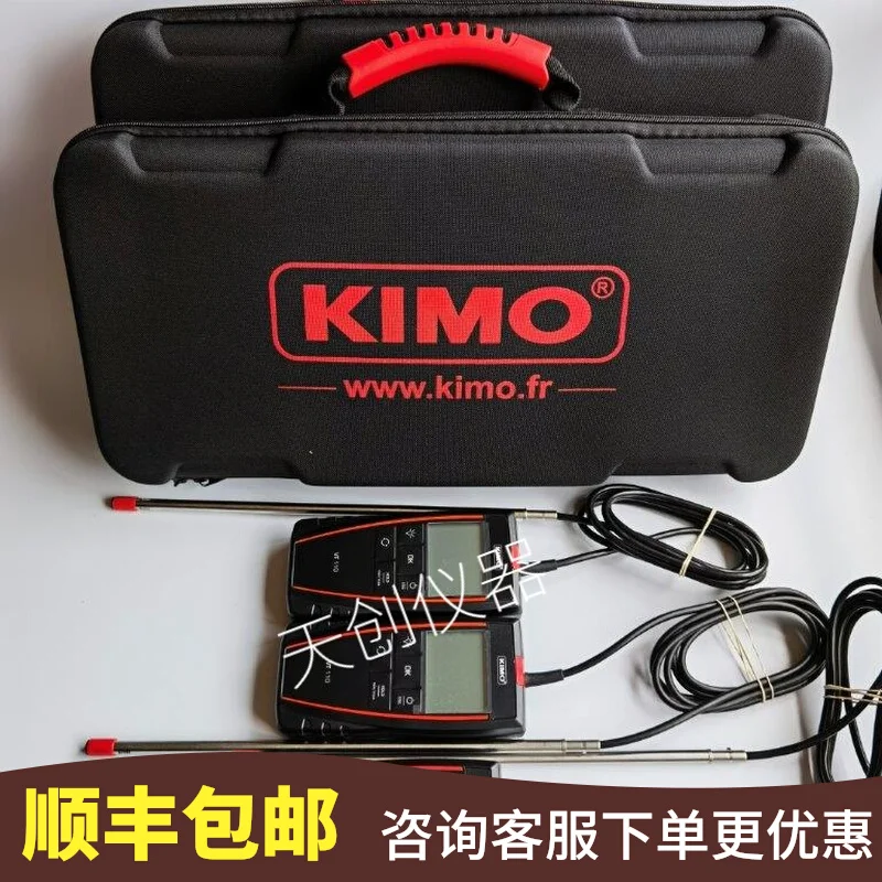 

Kaimao VT110 anemometer French KIMO hot-line anemometer can measure wind temperature and calculate air volume