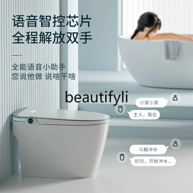 Smart toilet instant automatic spray voice toilet