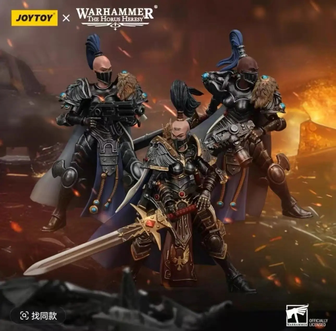 

JOYTOY Dark Source Horus Rebellion Silent Nun Silver Lynx Backbone & Knight Commander 1:18 Солдаты