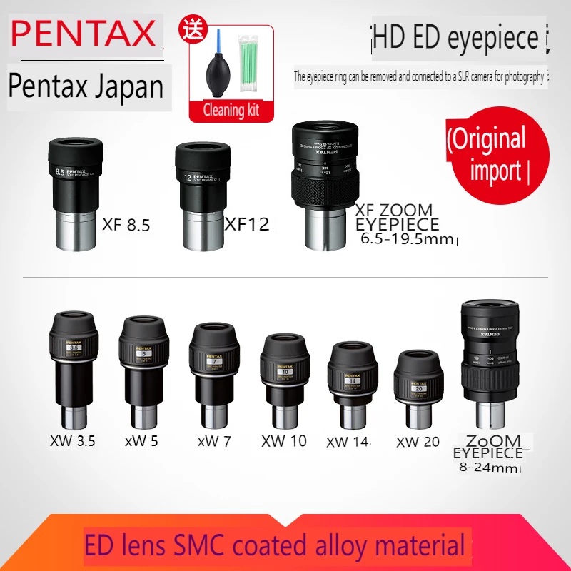 ΠΠΊΡΠ»ΡΡ Ρ ΠΏΠ΅ΡΠ΅ΠΌΠ΅Π½Π½ΡΠΌ ΡΠ²Π΅Π»ΠΈΡΠ΅Π½ΠΈΠ΅ΠΌ Pentax, 1,25-Π΄ΡΠΉΠΌΠΎΠ²ΡΠΉ ΡΠ΅Π»Π΅ΡΠΊΠΎΠΏ Π΄Π»Ρ Π½Π°Π±Π»ΡΠ΄Π΅Π½ΠΈΡ Π·Π° ΠΏΡΠΈΡΠ°ΠΌΠΈ, ΡΠ΅Π»Π΅ΡΠΊΠΎΠΏ Π΄Π»Ρ Π°ΡΡΡΠΎΠ½ΠΎΠΌΠΈΡΠ΅ΡΠΊΠΎΠ³ΠΎ ΡΠ΅Π»ΠΈ Π²ΡΡΠΎΠΊΠΎΠΉ ΡΠ΅ΡΠΊΠΎΡΡΠΈ ΠΠΊΡΠ»ΡΡ Ρ ΠΏΠ΅ΡΠ΅ΠΌΠ΅Π½Π½ΡΠΌ ΡΠ²Π΅Π»ΠΈΡΠ΅Π½ΠΈΠ΅ΠΌ Pentax, 1,25-Π΄ΡΠΉΠΌΠΎΠ²ΡΠΉ ΡΠ΅Π»Π΅ΡΠΊΠΎΠΏ Π΄Π»Ρ Π½Π°Π±Π»ΡΠ΄Π΅Π½ΠΈΡ Π·Π° ΠΏΡΠΈΡΠ°ΠΌΠΈ, ΡΠ΅Π»Π΅ΡΠΊΠΎΠΏ Π΄Π»Ρ Π°ΡΡΡΠΎΠ½ΠΎΠΌΠΈΡΠ΅ΡΠΊΠΎΠ³ΠΎ ΡΠ΅Π»ΠΈ Π²ΡΡΠΎΠΊΠΎΠΉ ΡΠ΅ΡΠΊΠΎΡΡΠΈ