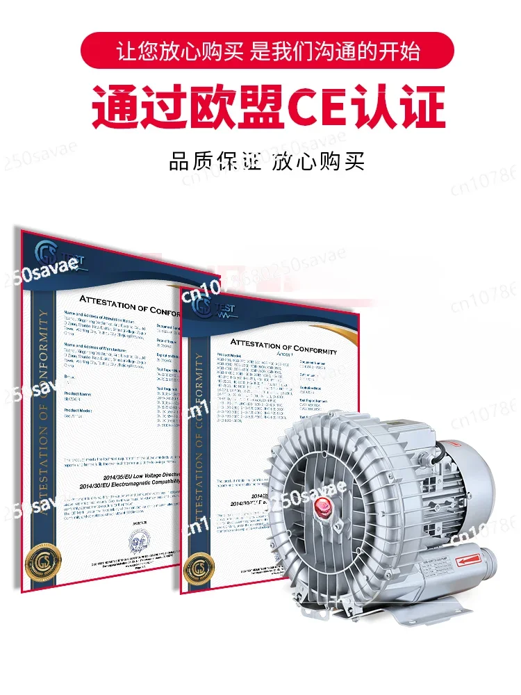 High Pressure Vortex Fan Oxygenated Vortex Air Pump Roots Turbine 220v High Power Powerful Suction Industrial Blower