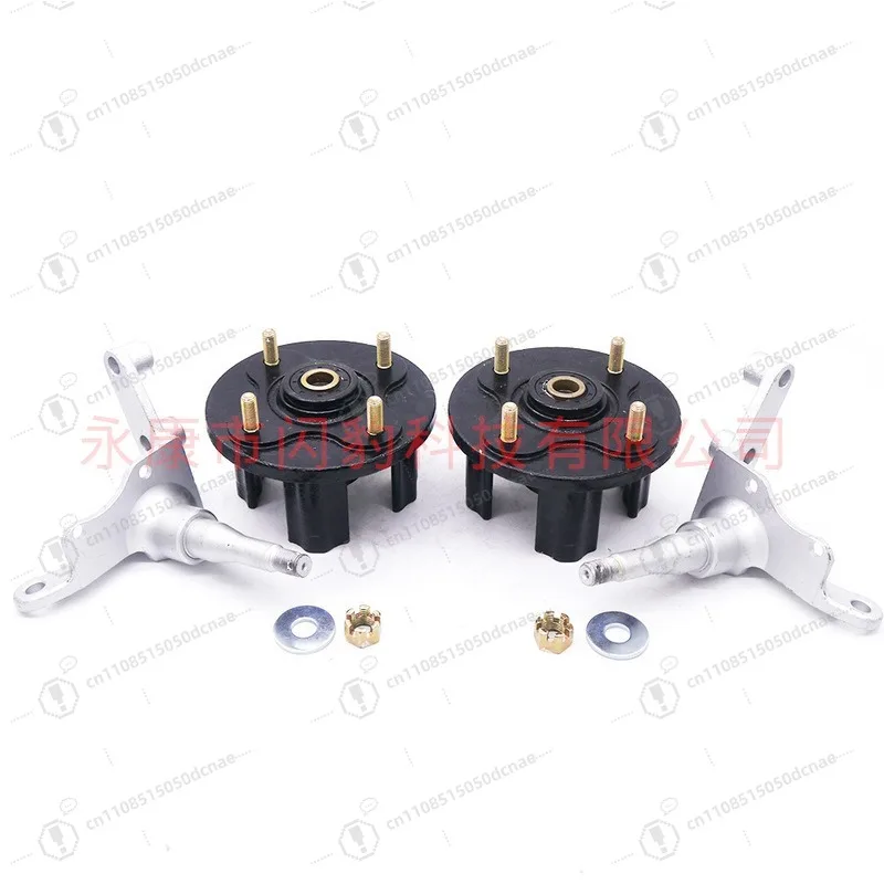4-Wheel Electric Go-Kart ATV Upgrade Parts Front Rear Disc Brake Steering Knuckle 3-Hole Flange Universal