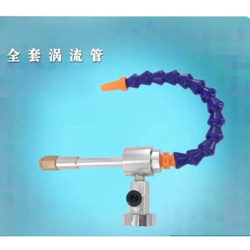 SW‑40 Adjustable Vortex Cold Air Gun Mechanical Spot Cooler Dry Cooling Process Industrial Blowing Cooling Tool