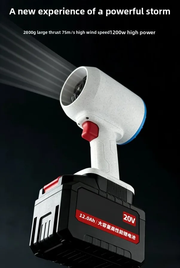 S70 violent fan high power industrial hair dryer dust removal water blowing snow blister