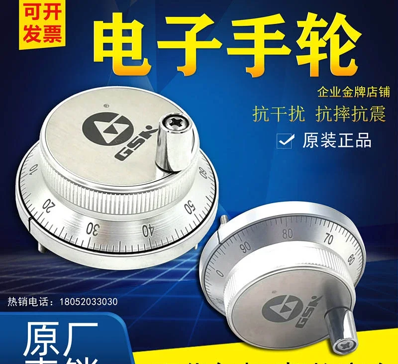 Guangshu Original Electronic Handwheel GSK-MPG60-T1-100B/05 GSK980MPG80-T1-100B/05