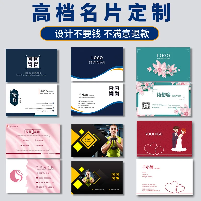 Customized Business Card Design Company Business PVC Waterproof Matte Double-sided Stamping Spe