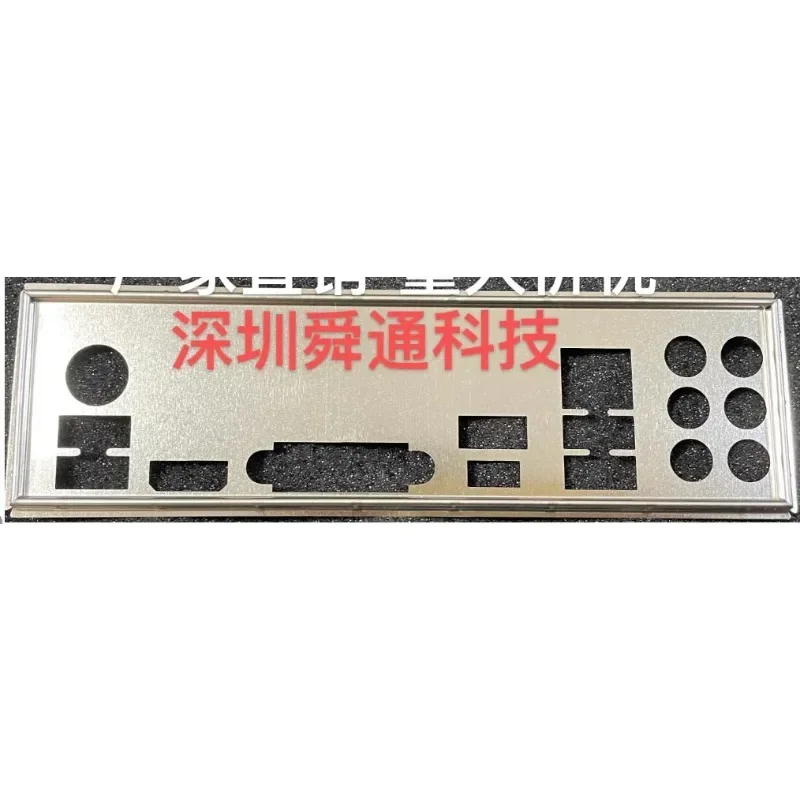 IO I/O Shield Blank For Colorfly CVN B550M GAMING PRO V14 Motherboard Bezel Baffle Back Plate Bracket