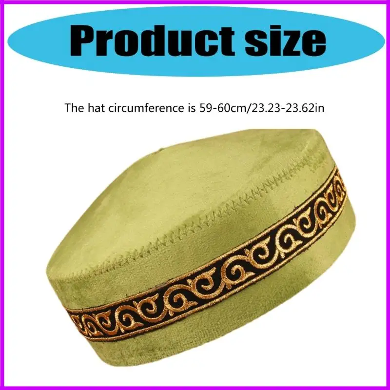 قبعة جمجمة كلاسيكية عرقية للرجال والنساء، ناعمة تقليدية في المملكة العربية السعودية الإسلامية #6