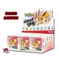 9pcs BOX B