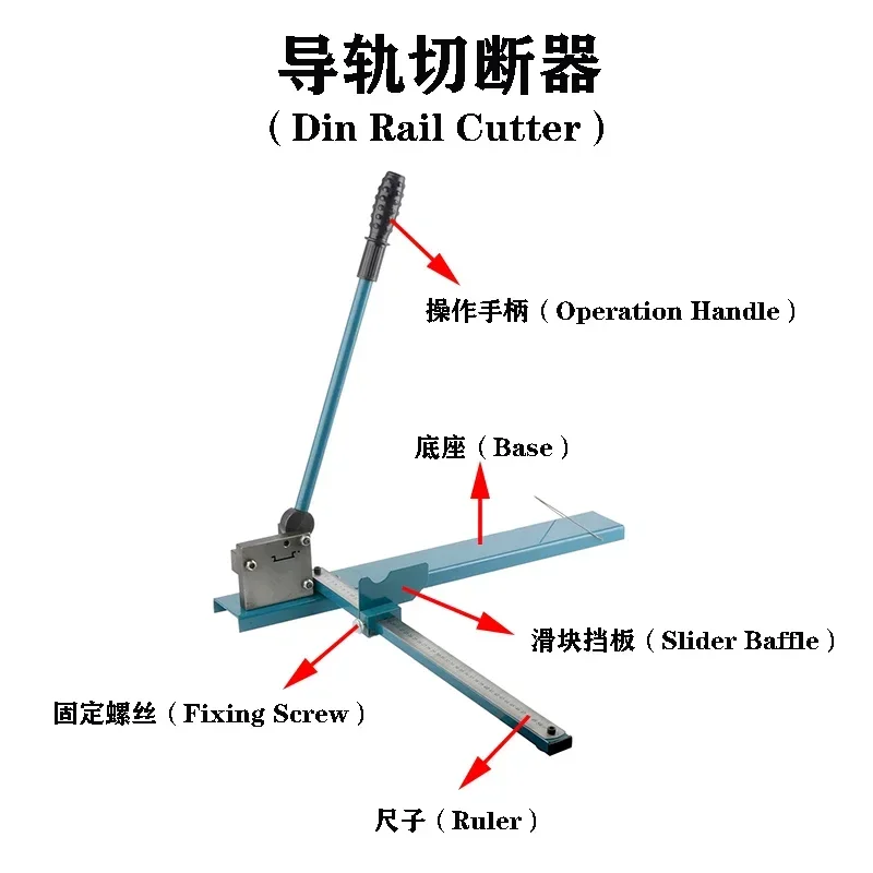 DC-35 Din Rail Cutter With Ruler Cutting Iron Aluminum Size 35*7.5mm And 35*15mm Hand Tools Heavy Duty Handheld