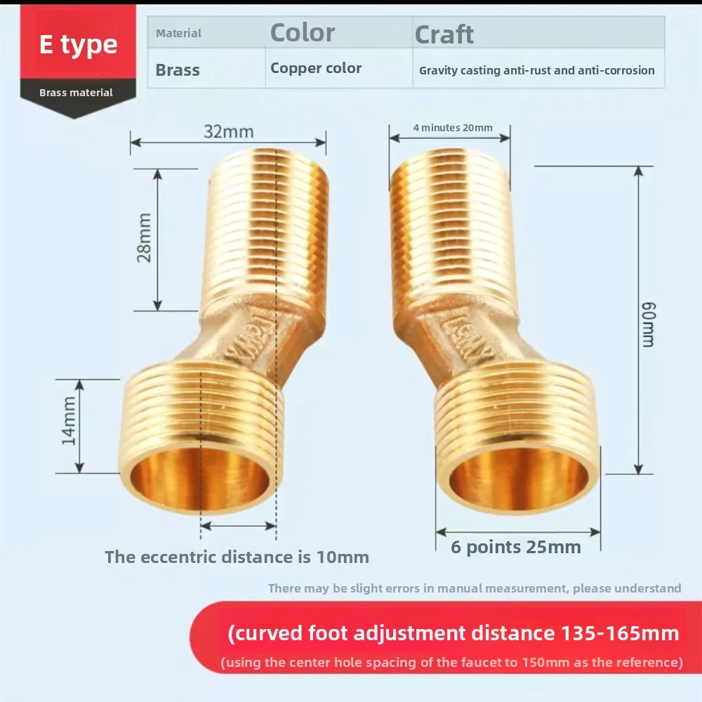 1pcsStainless Steel Angled Curved Foot 360° Rotatable Angle Adjustment Shower Faucet Adapter Wall Mounted Eccentric Screw Corner