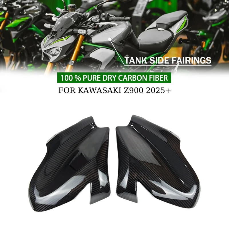 

Для Kawasaki Z900 2025100% чистое углеродное волокно, сухой карбон, аксессуар для мотоцикла, боковая накладка, защитная крышка, комплект обтекателя боковой панели